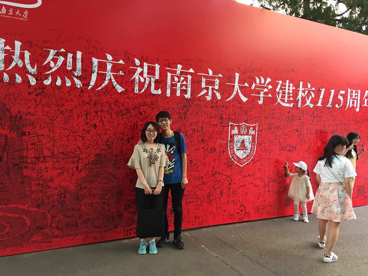 校庆